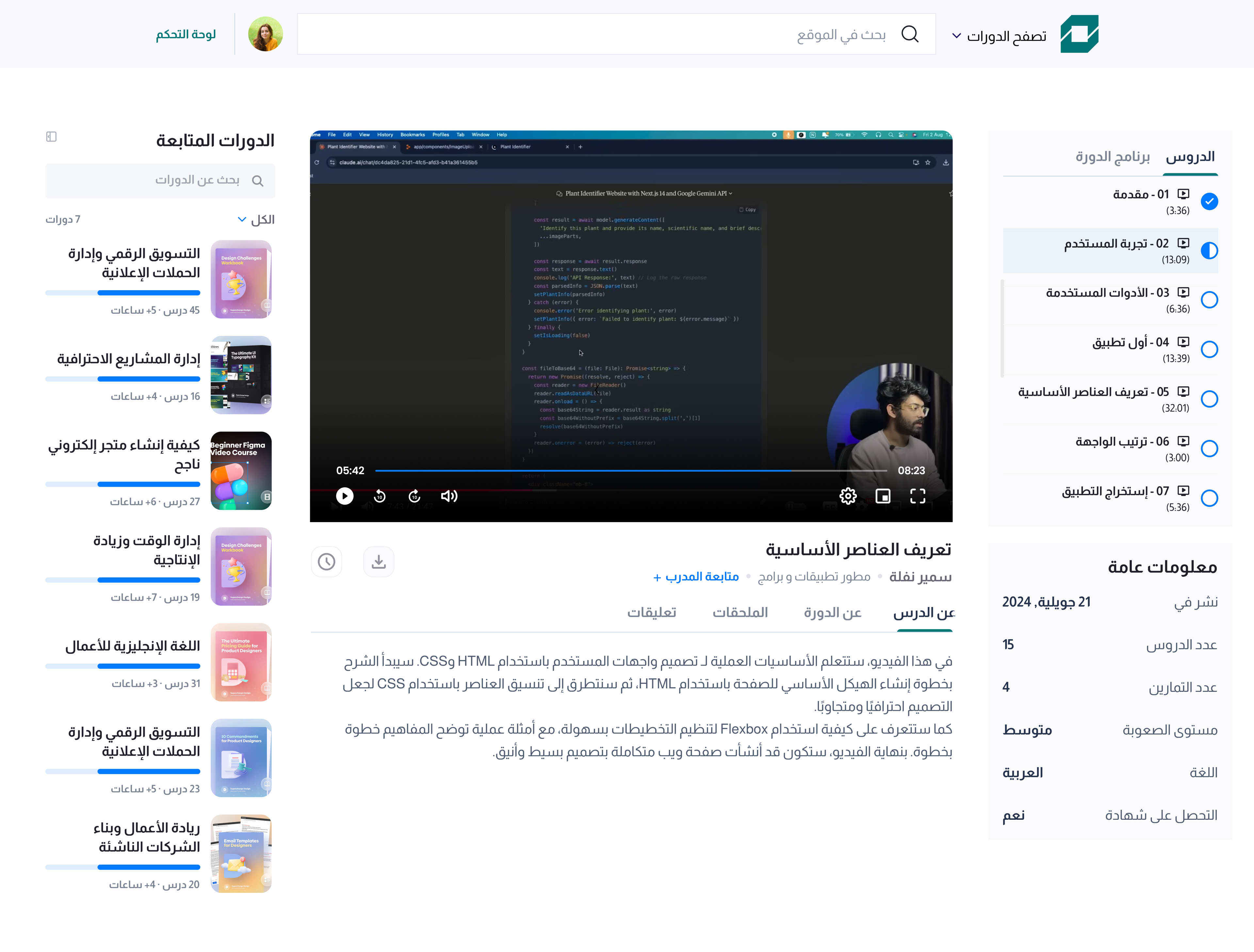 Student dashboard